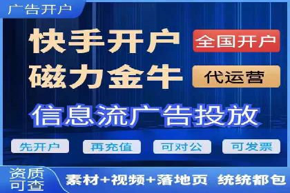 线上金融平台推广开户的运营技巧